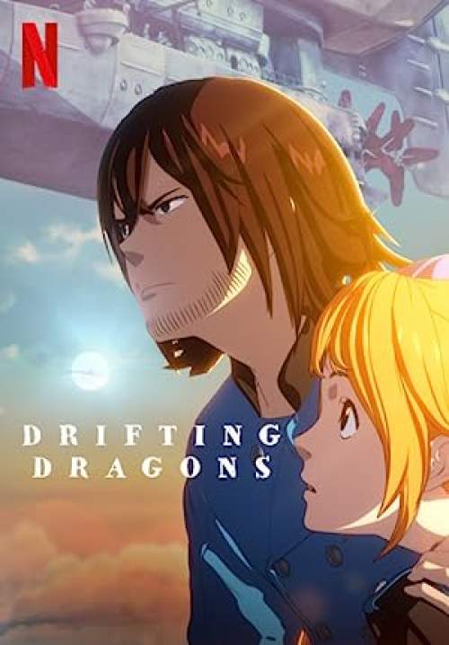 Drifting Dragons - มังกรโอชะ (พากย์ไทย)