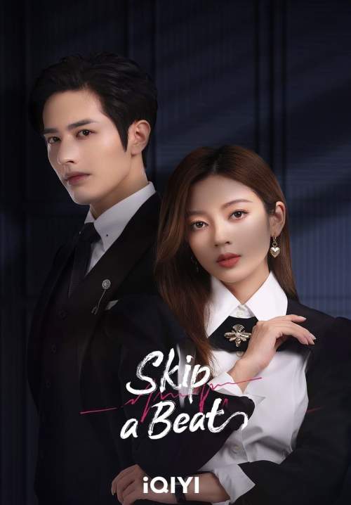 จังหวะหัวใจกลายเป็นของเธอ - Skip a Beat (พากย์ไทย)