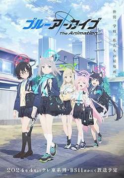 Blue Archive: The Animation (ซับไทย) (จบ)