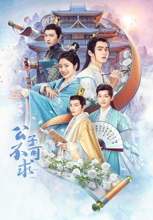 Catch Up My Prince - องค์ชายอย่าหมายปองข้า (พากย์ไทย) (จบ)