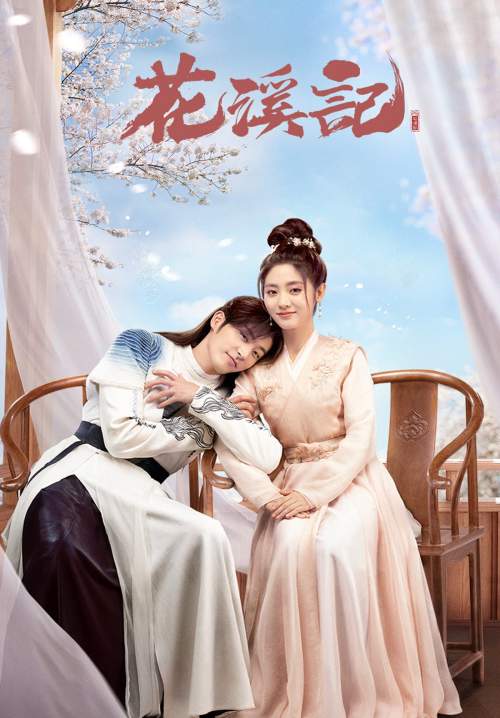 Love Is an Accident - พานพบประสบรัก (ซับไทย)