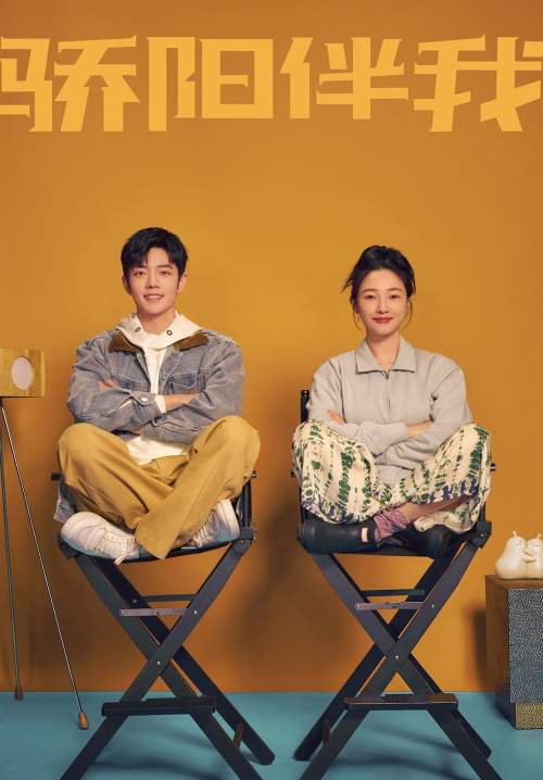 Sunshine by My Side - แสงส่องรักข้างกาย (ซับไทย) (จบ)