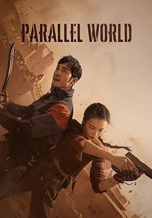 Parallel World - ปริศนาด่านปีศาจอวี้เหมิน (ซับไทย)