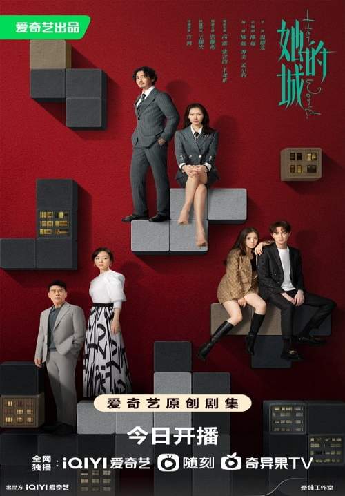 Her World - โลกของเธอเธอและเธอ (ซับไทย) (จบ)