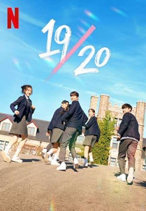 Nineteen to Twenty (พากย์ไทย) (จบ)
