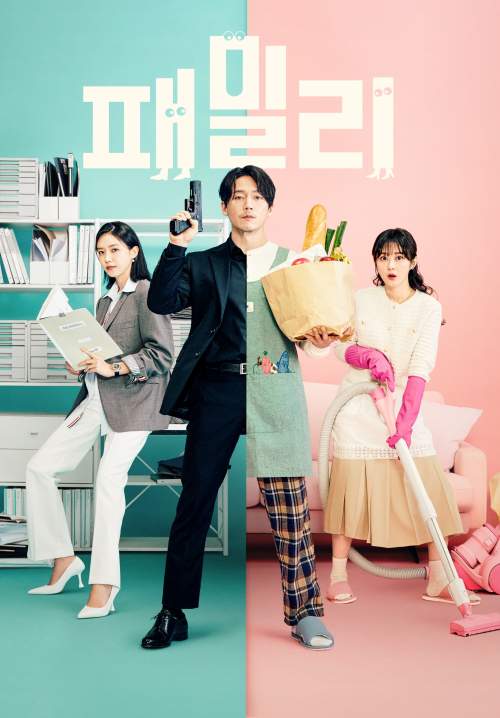 Family The Unbreakable Bond  (ซับไทย) (จบ)