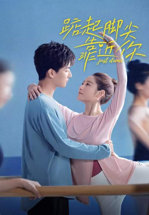 Just Dance - จังหวะรักใกล้ชิดเธอ (ซับไทย) (จบ)