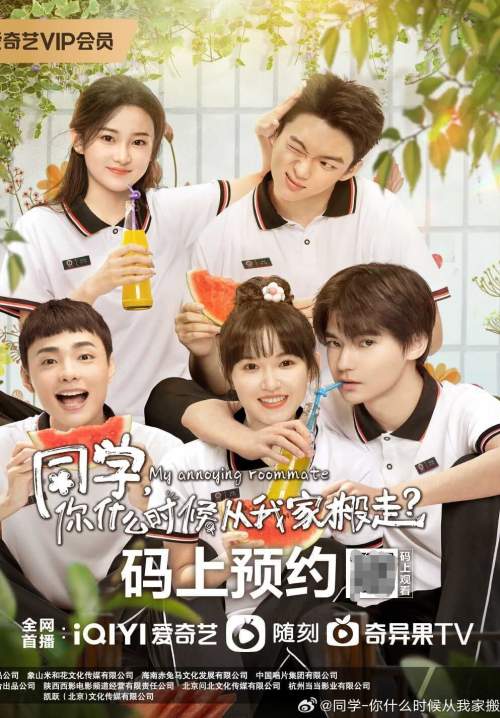 My Annoying Roommate-เพื่อนร่วมห้องไม่รับเชิญ (ซับไทย) (จบ)