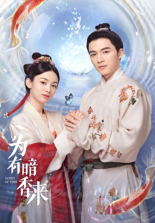 Scent Of Time-ขจรรักนิรันดร์กาล (ซับไทย) (จบ)