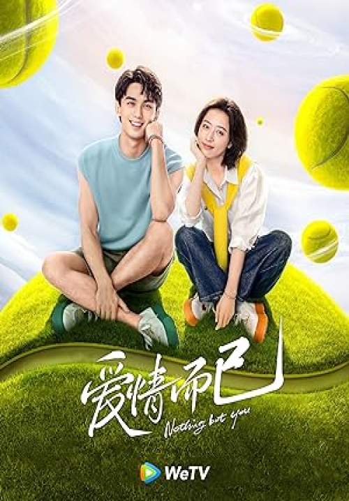Nothing But You - หวดรักเข้ากลางใจ (พากย์ไทย) (จบ)