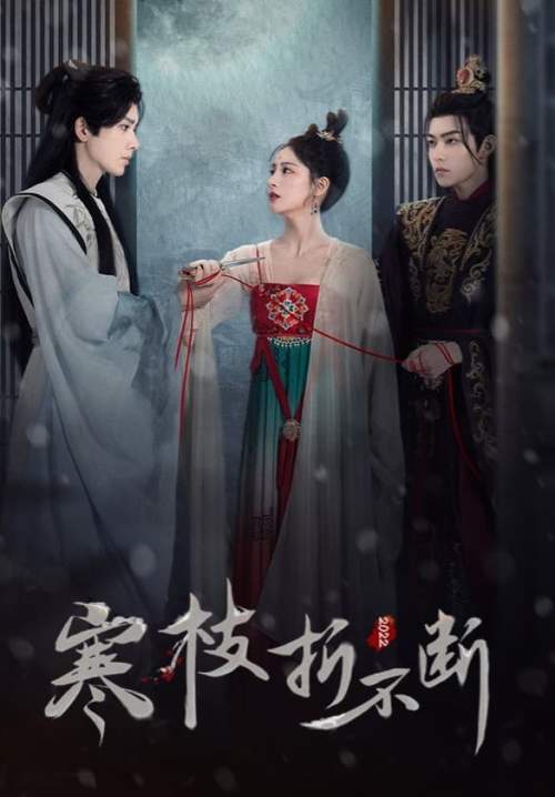 The Immortal Promise-สัญญารักนิรันดร์ (พากย์ไทย) (จบ)