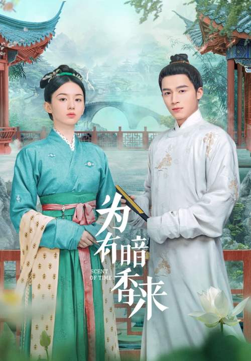 Scent Of Time-ขจรรักนิรันดร์กาล (พากย์ไทย) (จบ)