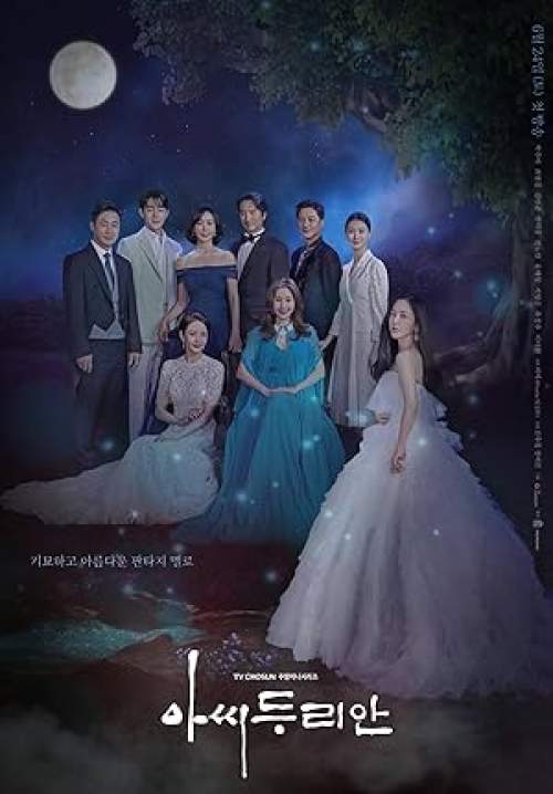Durian’s Affair-ข้ามภพมาพบเธอ (พากย์ไทย) (จบ)