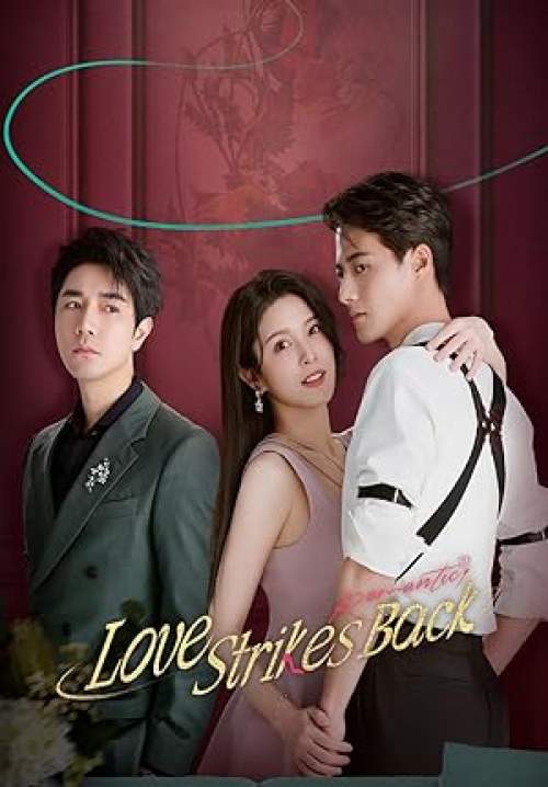 Love Strikes Back-โรแมนซ์แรงพยาบาท (ซับไทย) (จบ)
