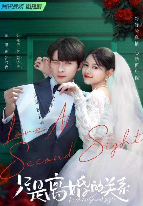 Crush on My Ex-husband-ตามหัวใจให้รักหวนคืน (ซับไทย) (จบ)
