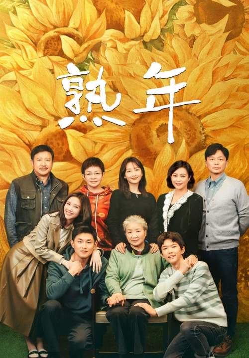 In Later Years - วิกฤตวัยกลางคน (ซับไทย) (จบ)