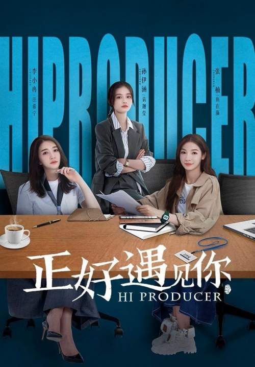Hi Producer (ซับไทย) (จบ)