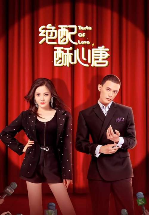 Taste of Love - แอนตี้หัวใจยัยไอดอล (ซับไทย) (จบ)