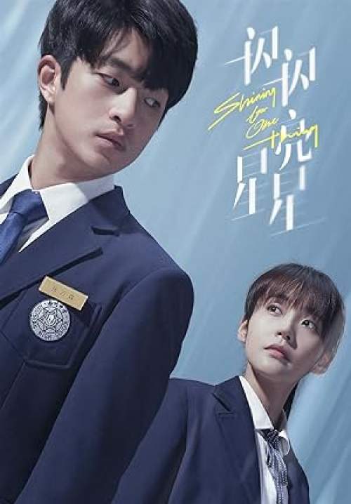 Shining For One Thing - ย้อนเวลา เปลี่ยนชะตารัก (พากย์ไทย) (จบ)