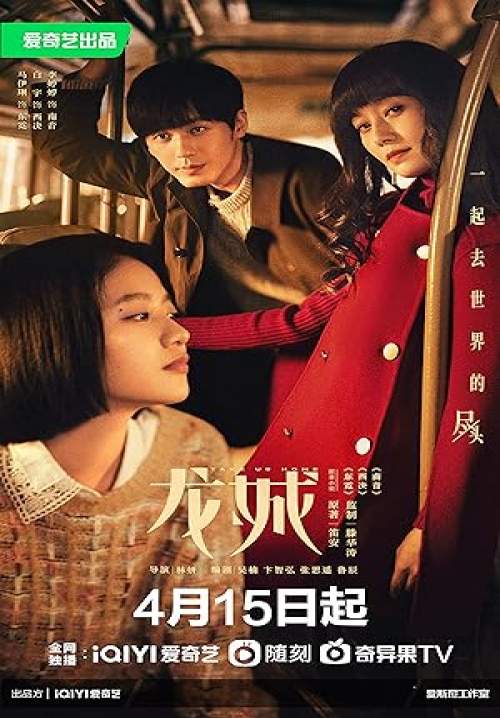 Take Us Home - พารักกลับบ้าน (ซับไทย) (จบ)