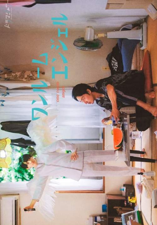 One room angel - มหัศจรรย์ นางฟ้าของผม  (ซับไทย) (จบ)