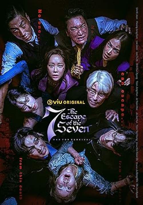 The Escape of the Seven - เกมล้างบาป ชีวิตแลกชีวิต (พากย์ไทย)