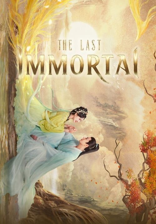 The Last Immortal - ตำนานรักผนึกสวรรค์  (พากย์ไทย) (จบ)