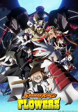 Shaman King: Flowers - ราชันย์แห่งภูต: ดอกไม้ผลิบาน (ซับไทย)