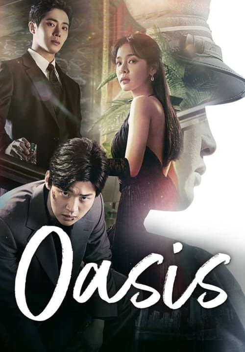 Oasis - ห้วงชีวิตลิขิตรัก (พากย์ไทย) (จบ)