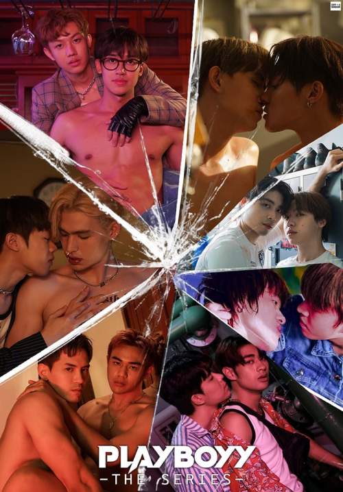 Playboyy The Series - เล่นจนเป็นเรื่อง