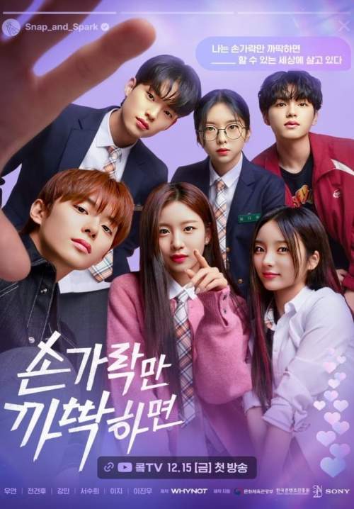 Snap and Spark (ซับไทย) (จบ)