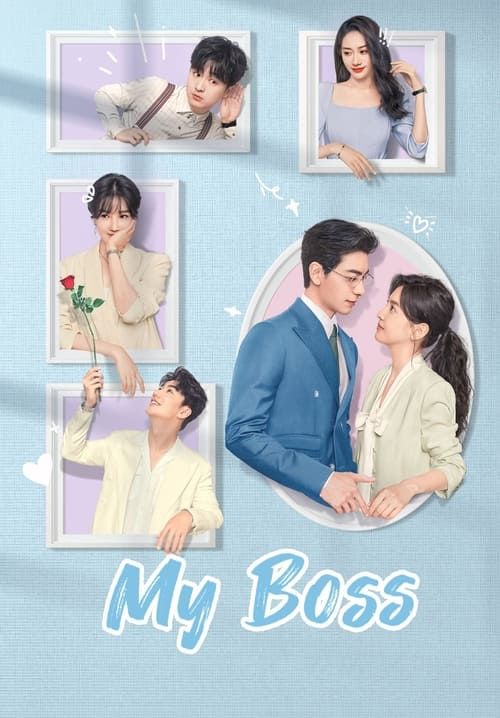 My Boss - กับดักรัก บอสตัวร้าย (พากย์ไทย) (จบ) 2023