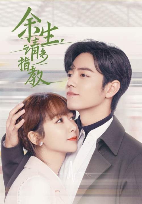 The Oath of Love - คุณคือคำปฏิญาณแห่งรัก (พากย์ไทย)