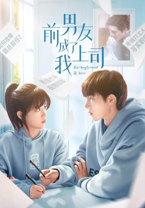 Ex-Boyfriend & Boss - แฟนเก่าตัวร้ายเจ้านายของฉัน (ซับไทย) (จบ)