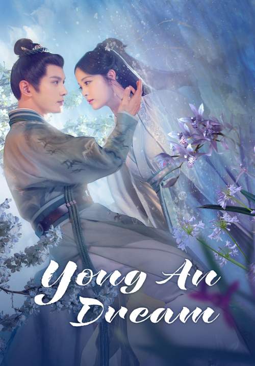 Yong An Dream - เนรมิตฝันแดนหย่งอัน (ซับไทย) (จบ)