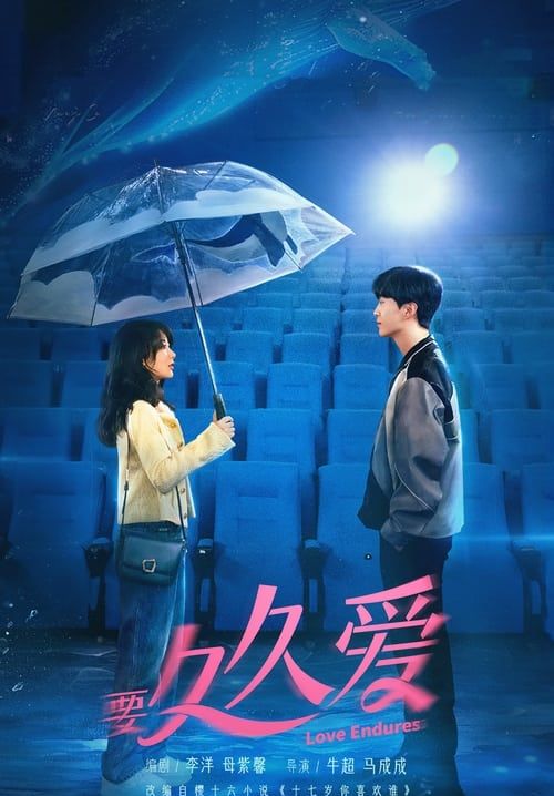 Love Endures - รักไม่เคยจางไปจากใจ (พากย์ไทย) (จบ)