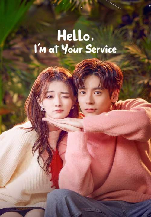 Hello I’m At Your Service - ต่งต่งเอินยอดนักบริการ (พากย์ไทย) (จบ)