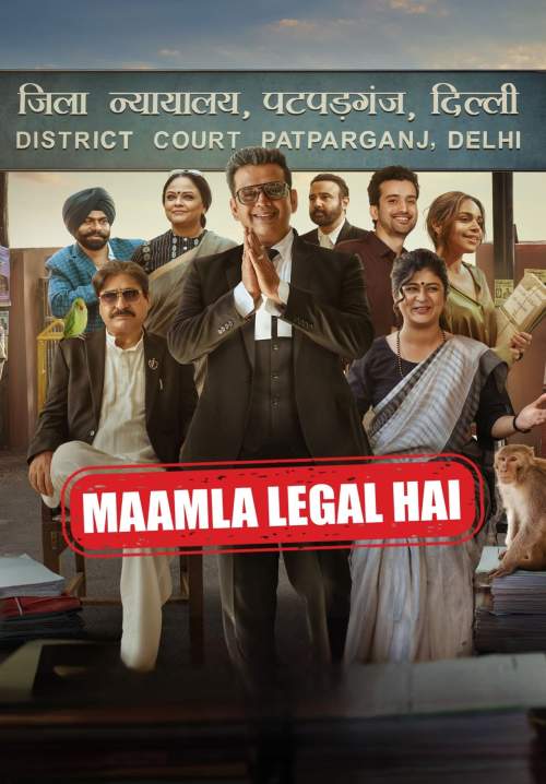 Maamla Legal Hai - วุ่นวายสไตล์ศาล (ซับไทย) (จบ)