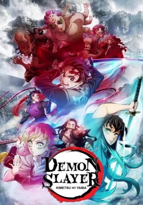 Demon Slayer: Kimetsu no Yaiba Swordsmith Village Arc - ดาบพิฆาตอสูร ภาคหมู่บ้านช่างตีดาบ (พากย์ไทย) (จบ)