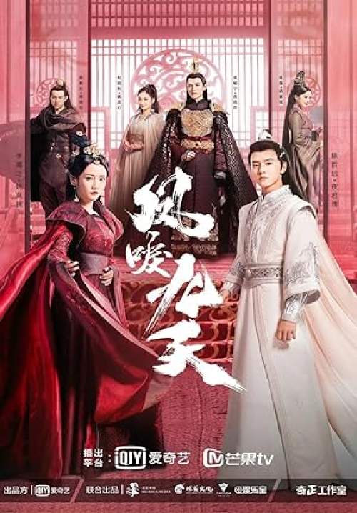 Renascence - หงส์คืนฟ้า (พากย์ไทย) (จบ)