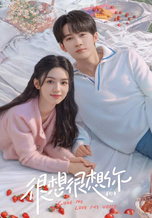 Love Me Love My Voice (Hen xiang hen xiang ni) - สื่อรักผ่านเสียง (พากย์ไทย) (จบ)