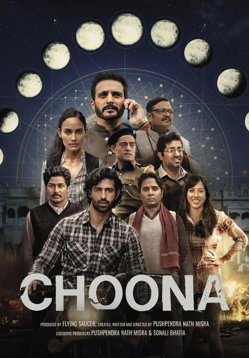 Choona - ปล้นล้างแค้น (ซับไทย) (จบ)