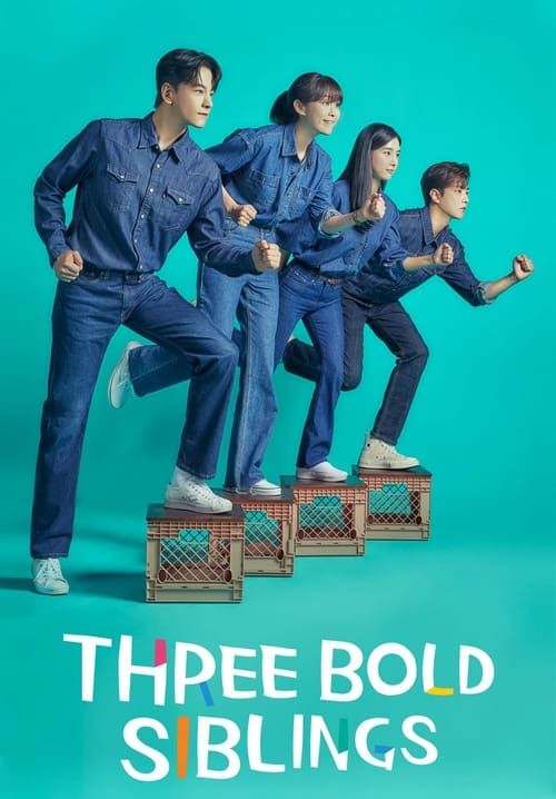 Three Bold Siblings - สามพี่น้องตระกูลคิม (พากย์ไทย) (จบ)