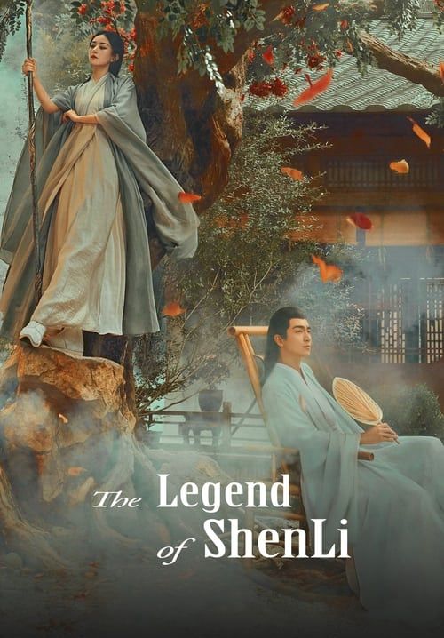 The Legend of ShenLi-  ปฐพีไร้พ่าย (พากย์ไทย)