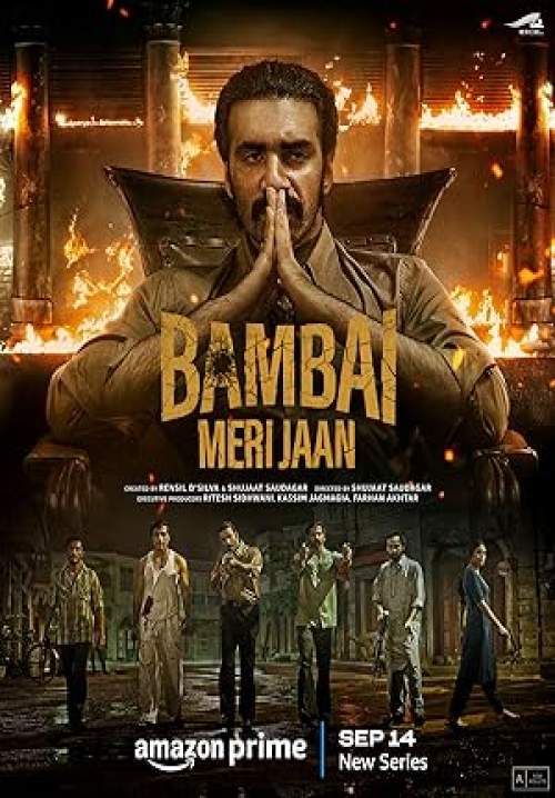 Bambai Meri Jaan (Bombay My Beloved) - บอมเบย์ที่รัก (ซับไทย) (จบ)