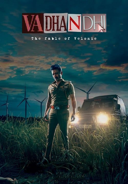 Vadhandhi: The Fable of Velonie (ซับไทย)