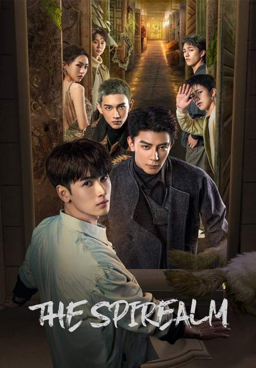 The Spirealm - ฝ่ามิติประตูมรณะ (ซับไทย) (จบ)