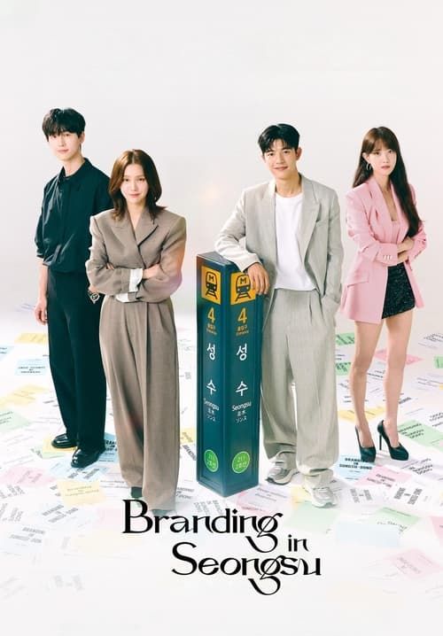 Branding in Seongsu - สวิตช์รัก สลับร่าง (พากย์ไทย)