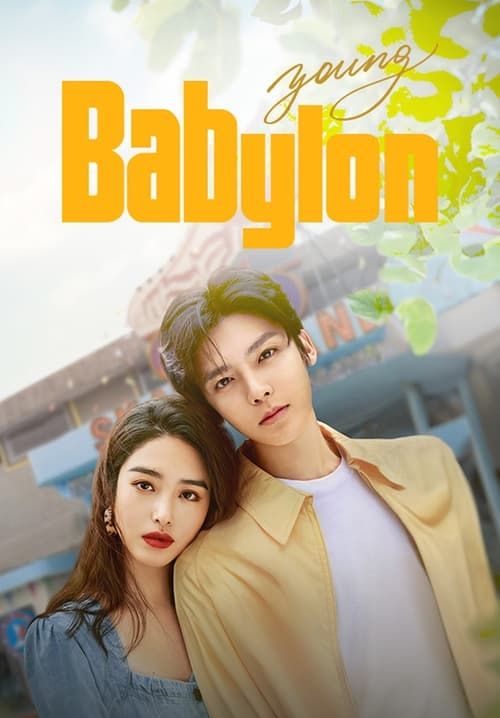 Young Babylon (Shao Nian Ba Bi Lun) - วัยกล้าท้าฝัน (ซับไทย) (จบ)
