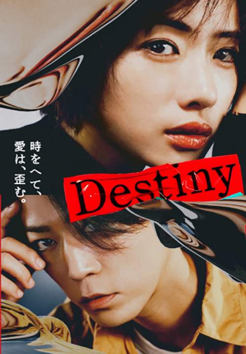 Destiny - ชะตาลิขิต (ซับไทย)